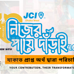 JCI Dhaka West Nijer Paye Darai 4.0