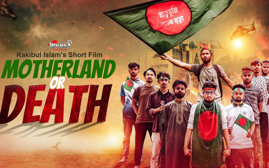 Motherland Or Death